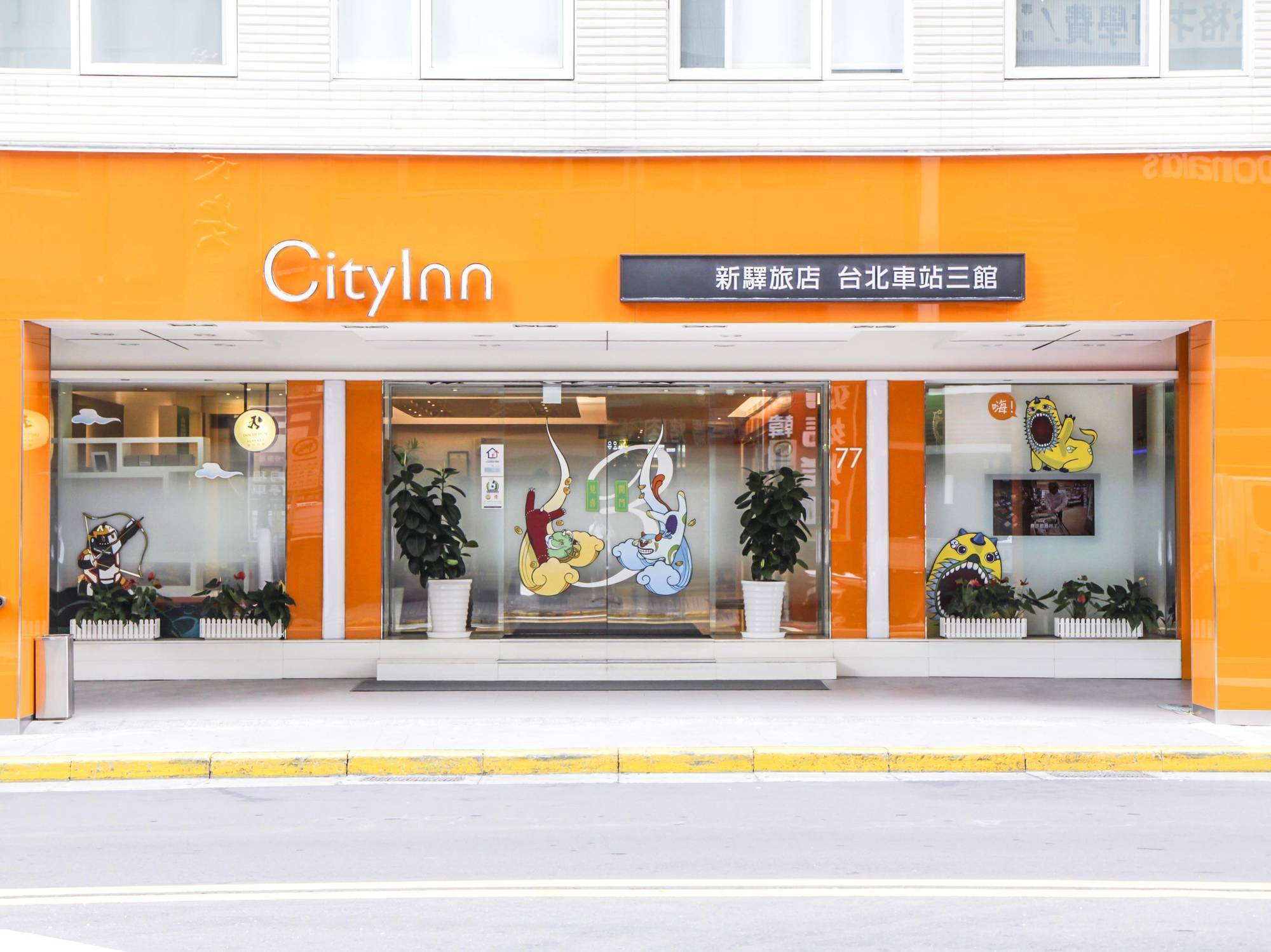 CityInn Hotel Taipei Station Branch III Exterior foto